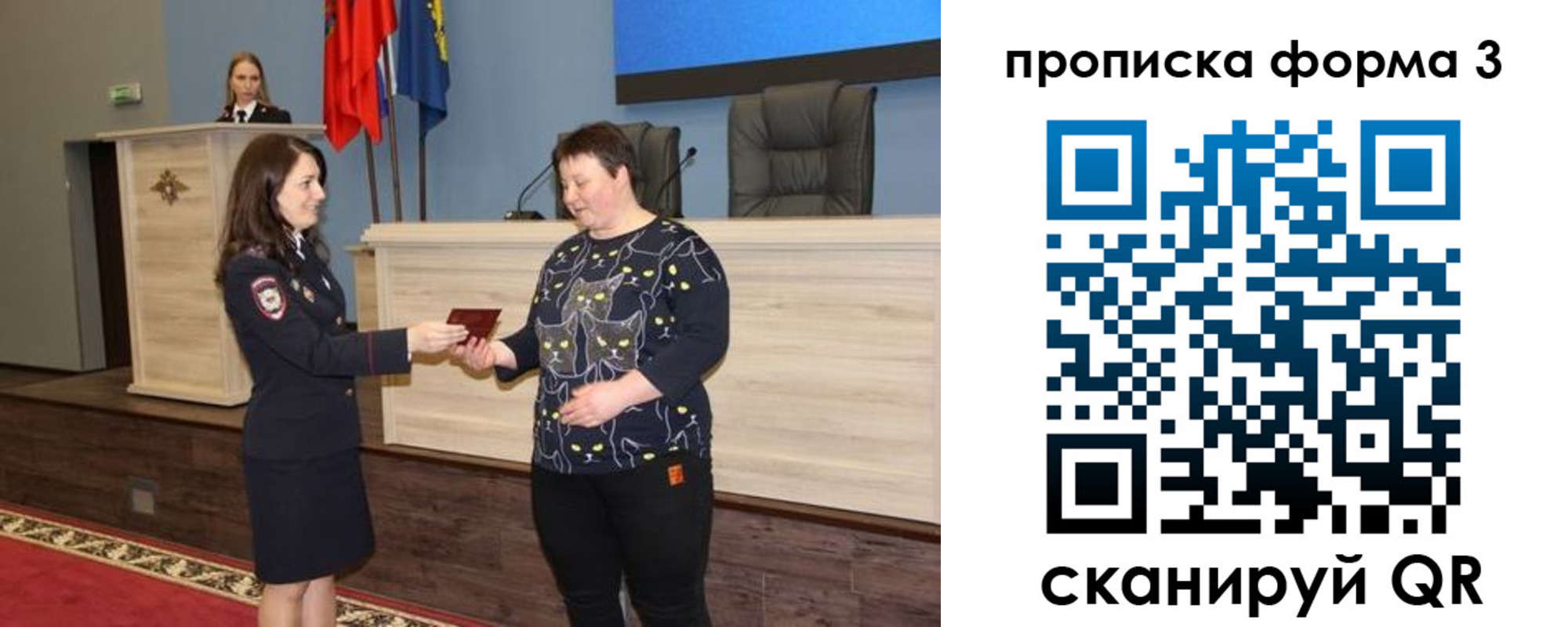 прописка для школы в Куровском