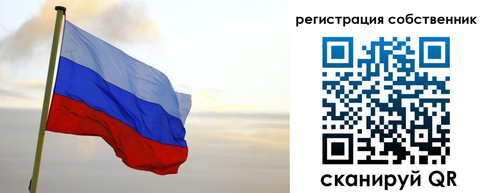 купить прописку в Куровском