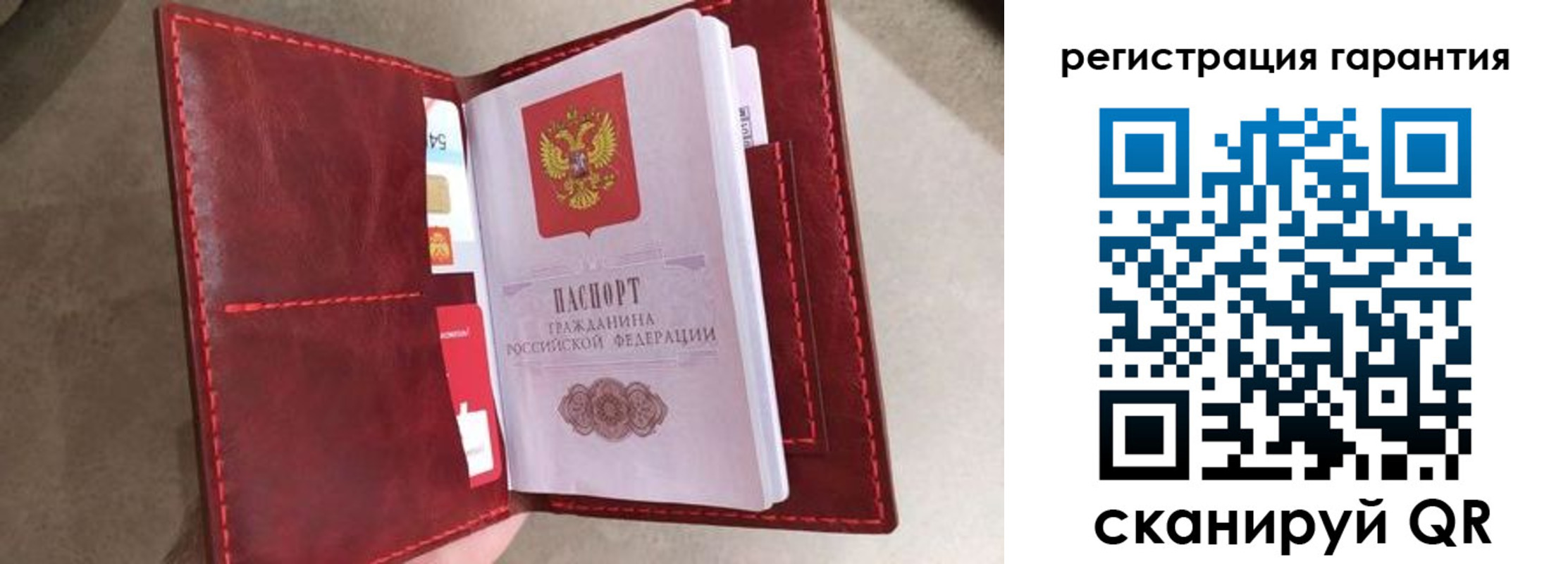 регистрация в Куровском