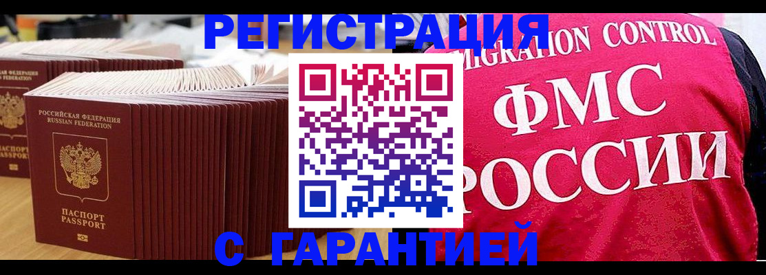 регистрация для дет. сада в Куровском