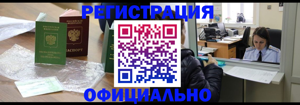 найти адрес прописки в Куровском